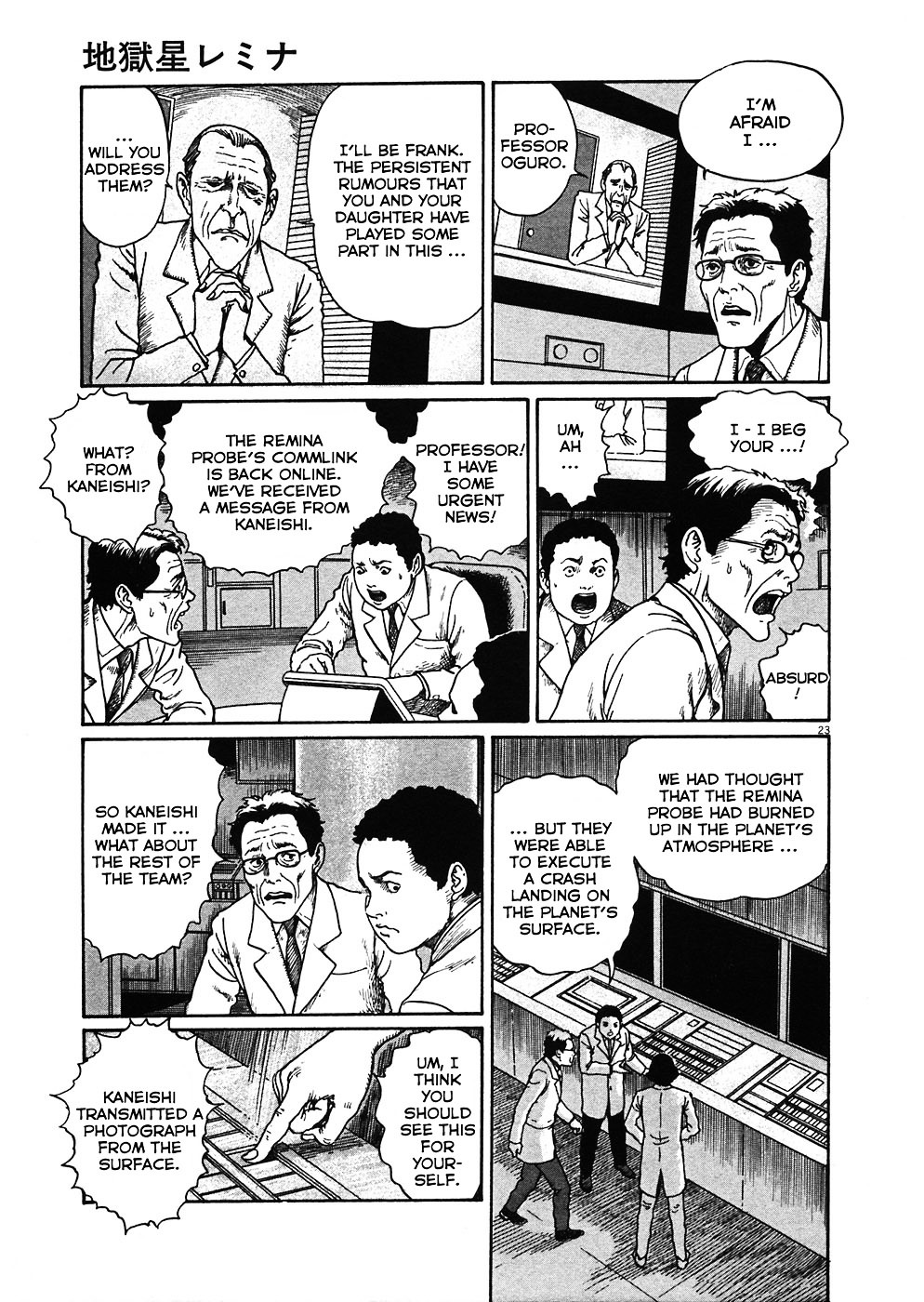 Read Hellstar Remina en Manga Online