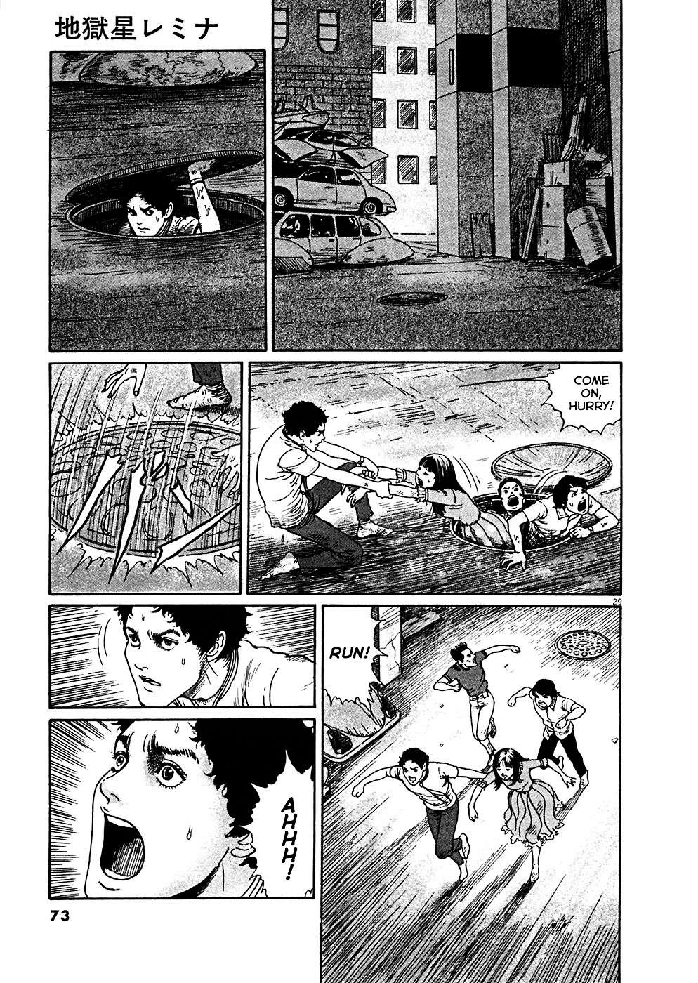 Read Hellstar Remina en Manga Online