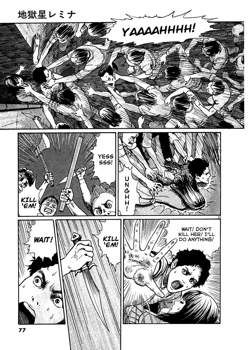 Read Hellstar Remina en Manga Online