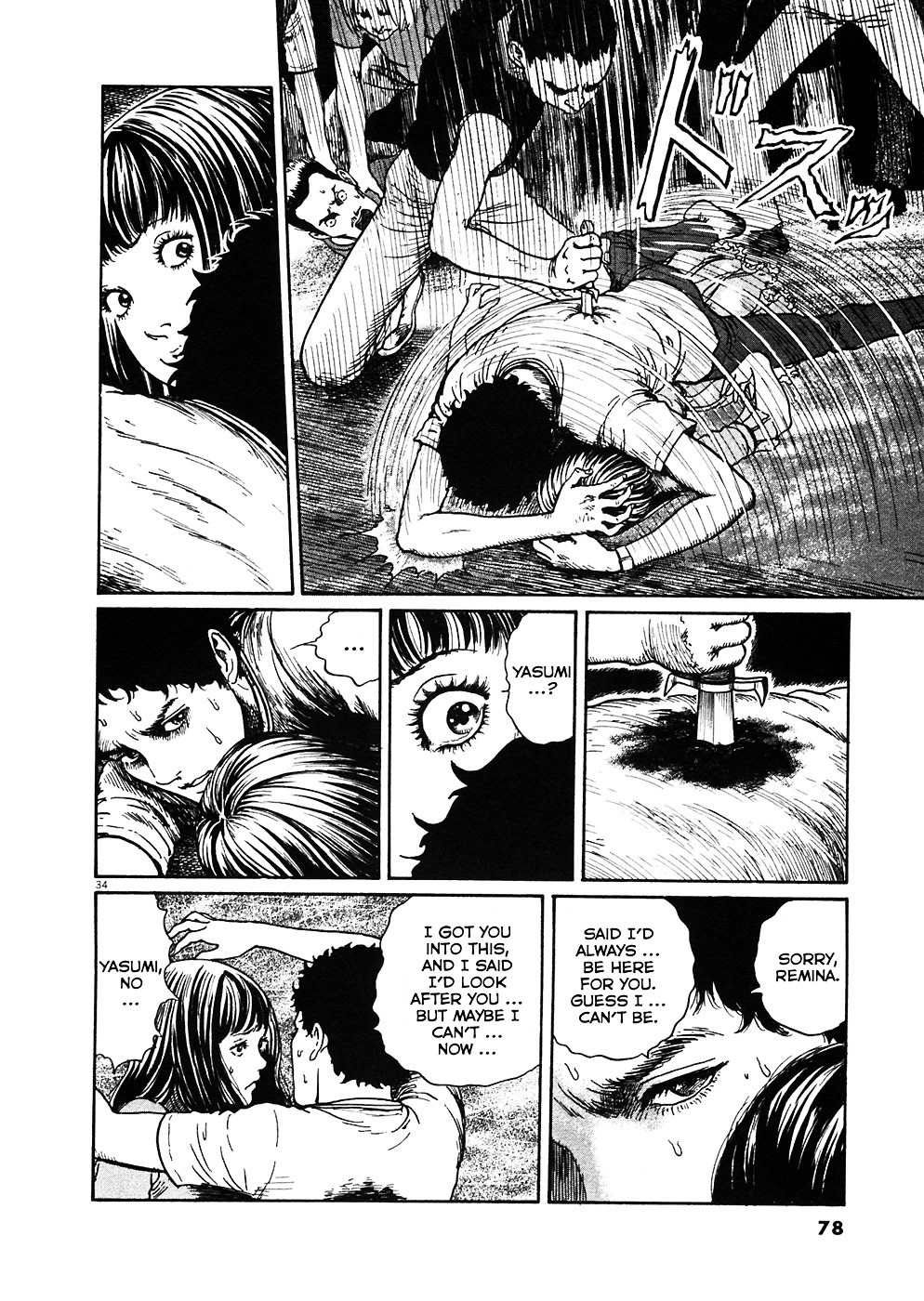 Read Hellstar Remina en Manga Online