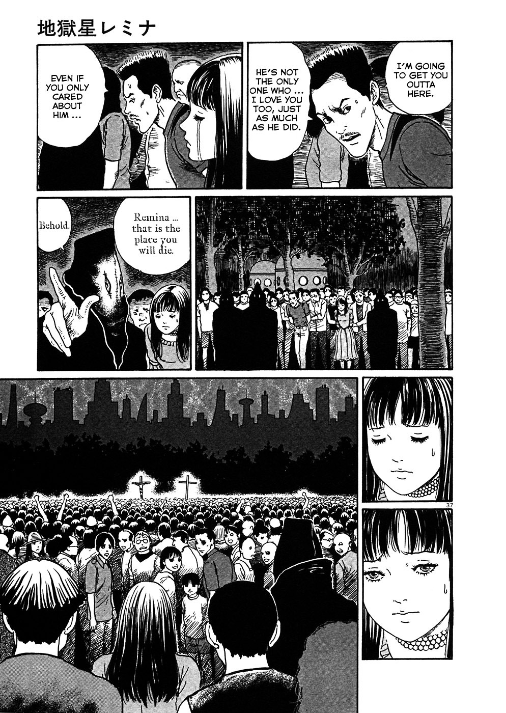 Read Hellstar Remina en Manga Online