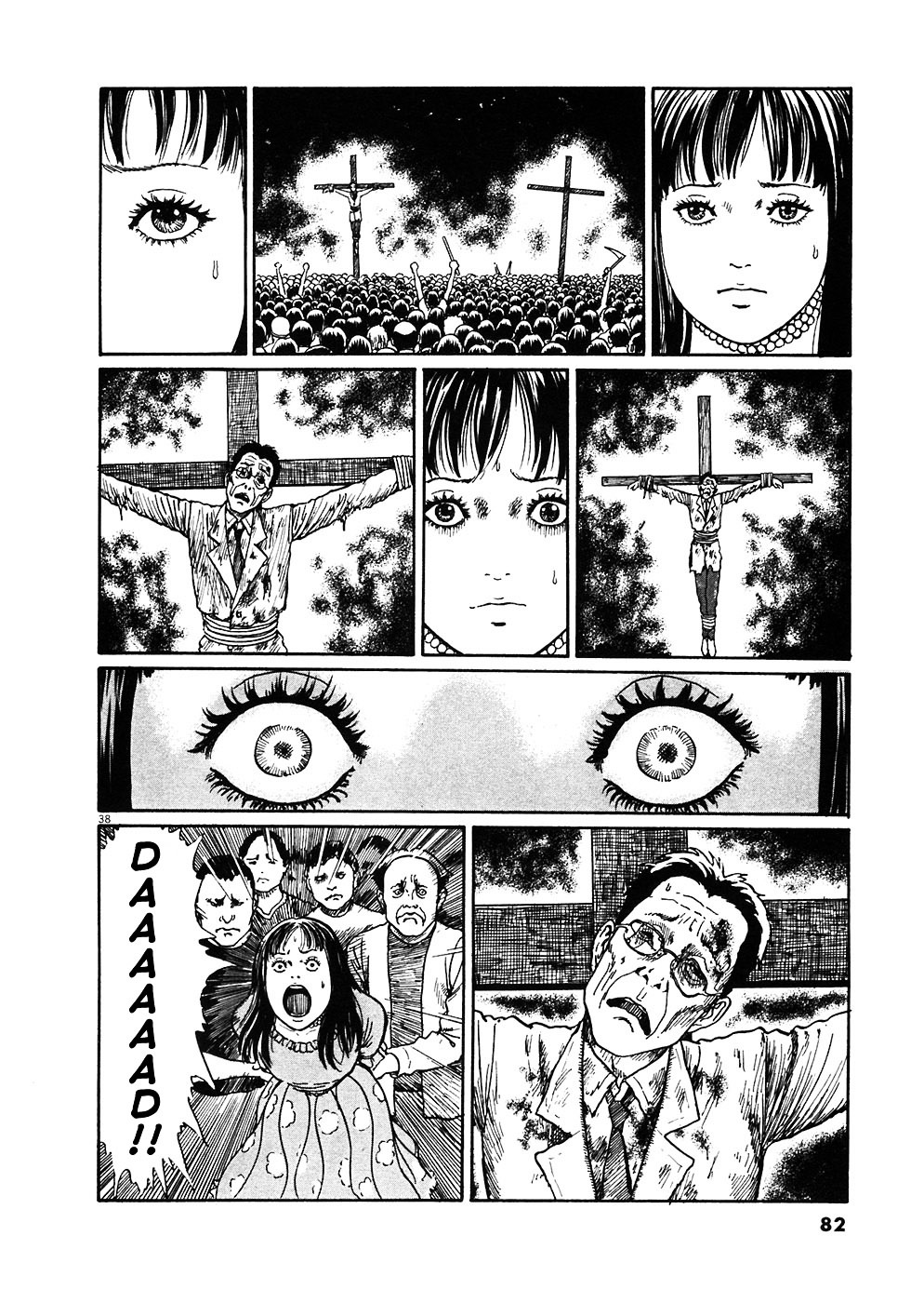 Read Hellstar Remina en Manga Online