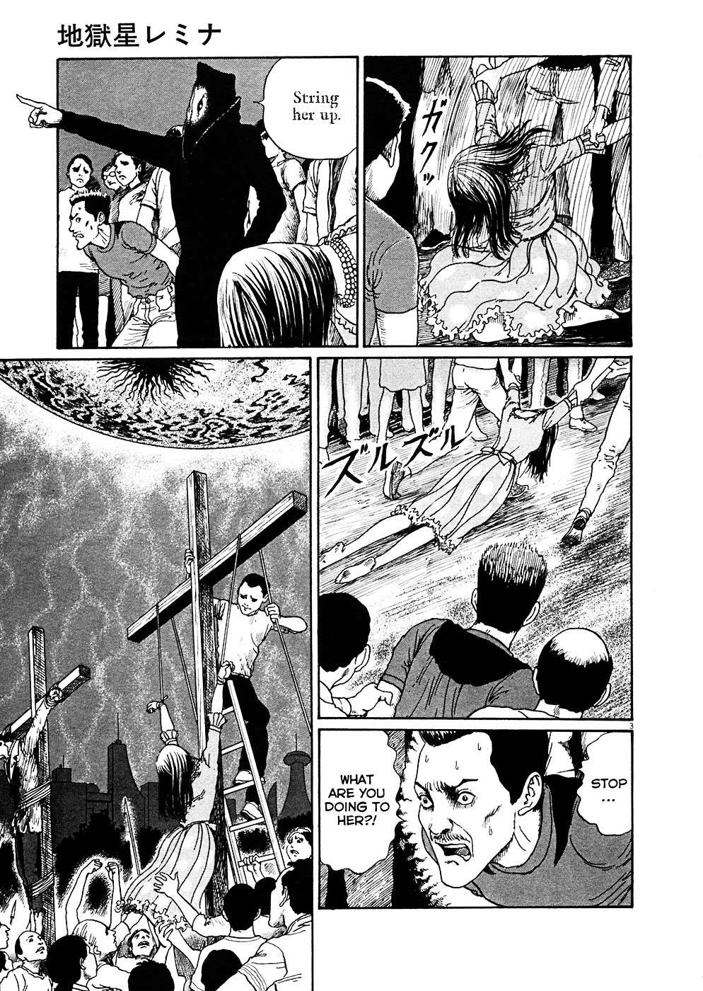 Read Hellstar Remina en Manga Online