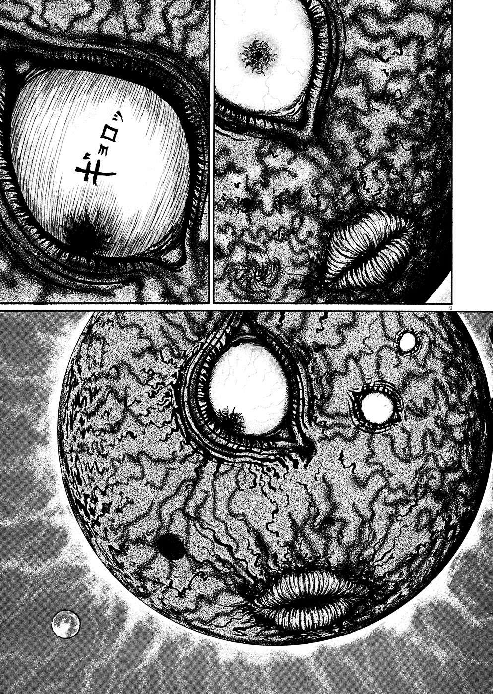 Read Hellstar Remina en Manga Online