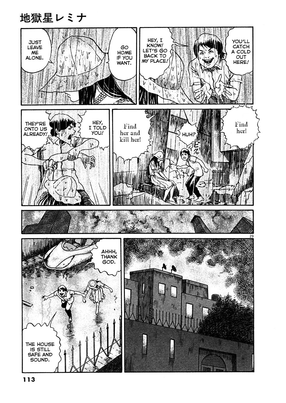 Read Hellstar Remina en Manga Online