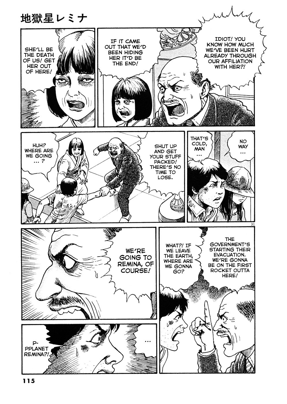 Read Hellstar Remina en Manga Online