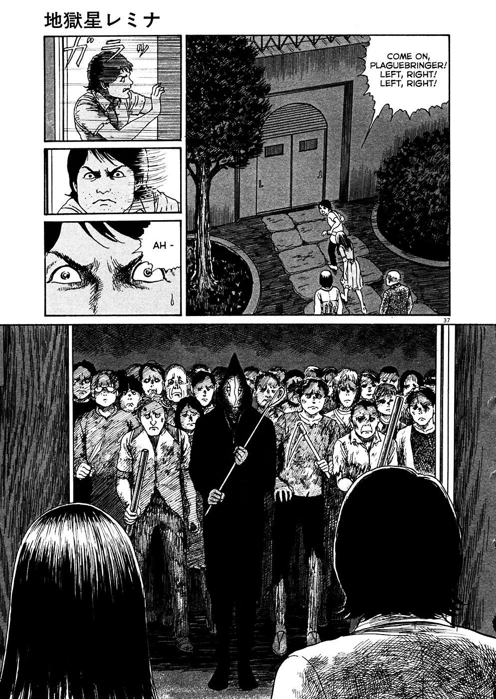 Read Hellstar Remina en Manga Online