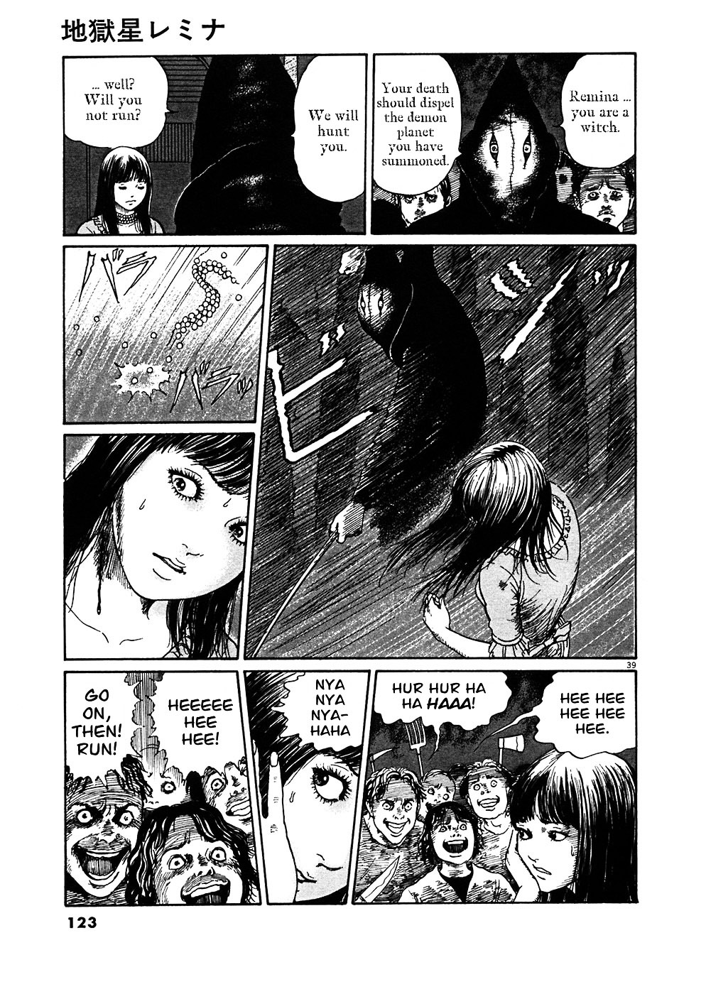 Read Hellstar Remina en Manga Online