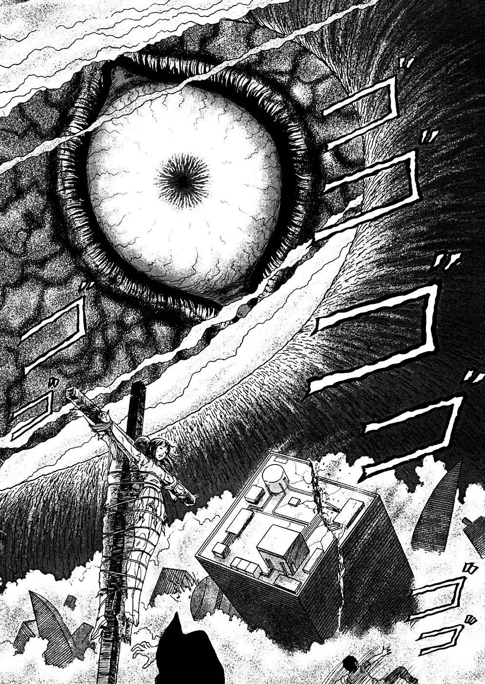 Read Hellstar Remina en Manga Online