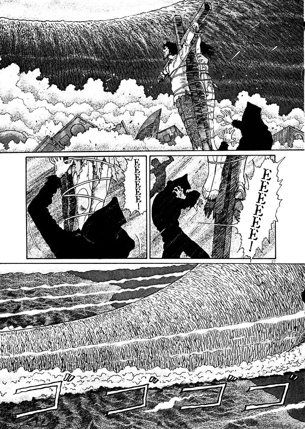 Read Hellstar Remina en Manga Online