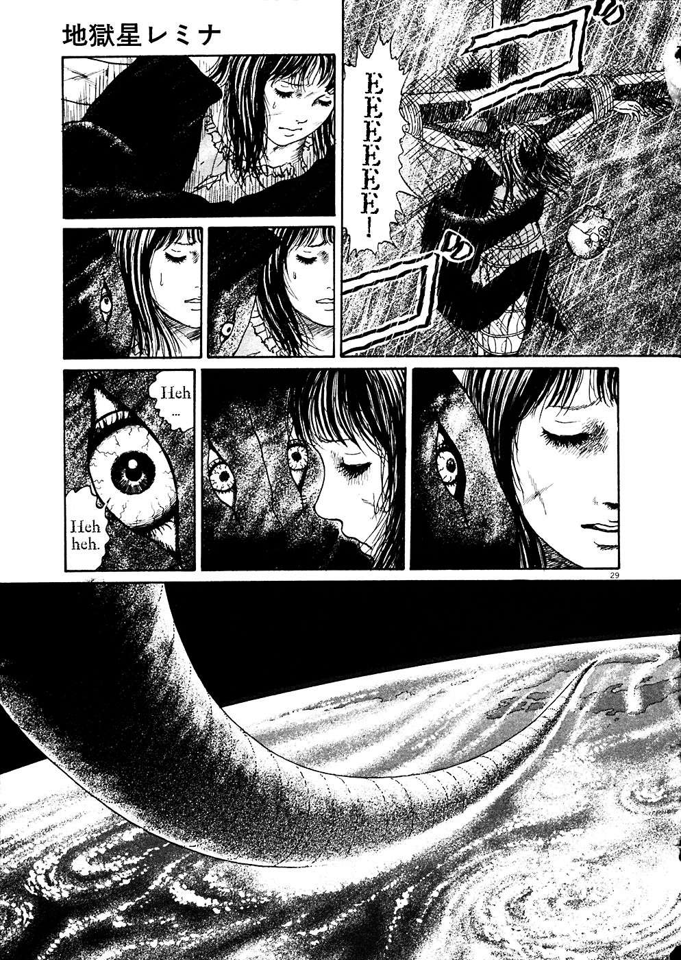 Read Hellstar Remina en Manga Online