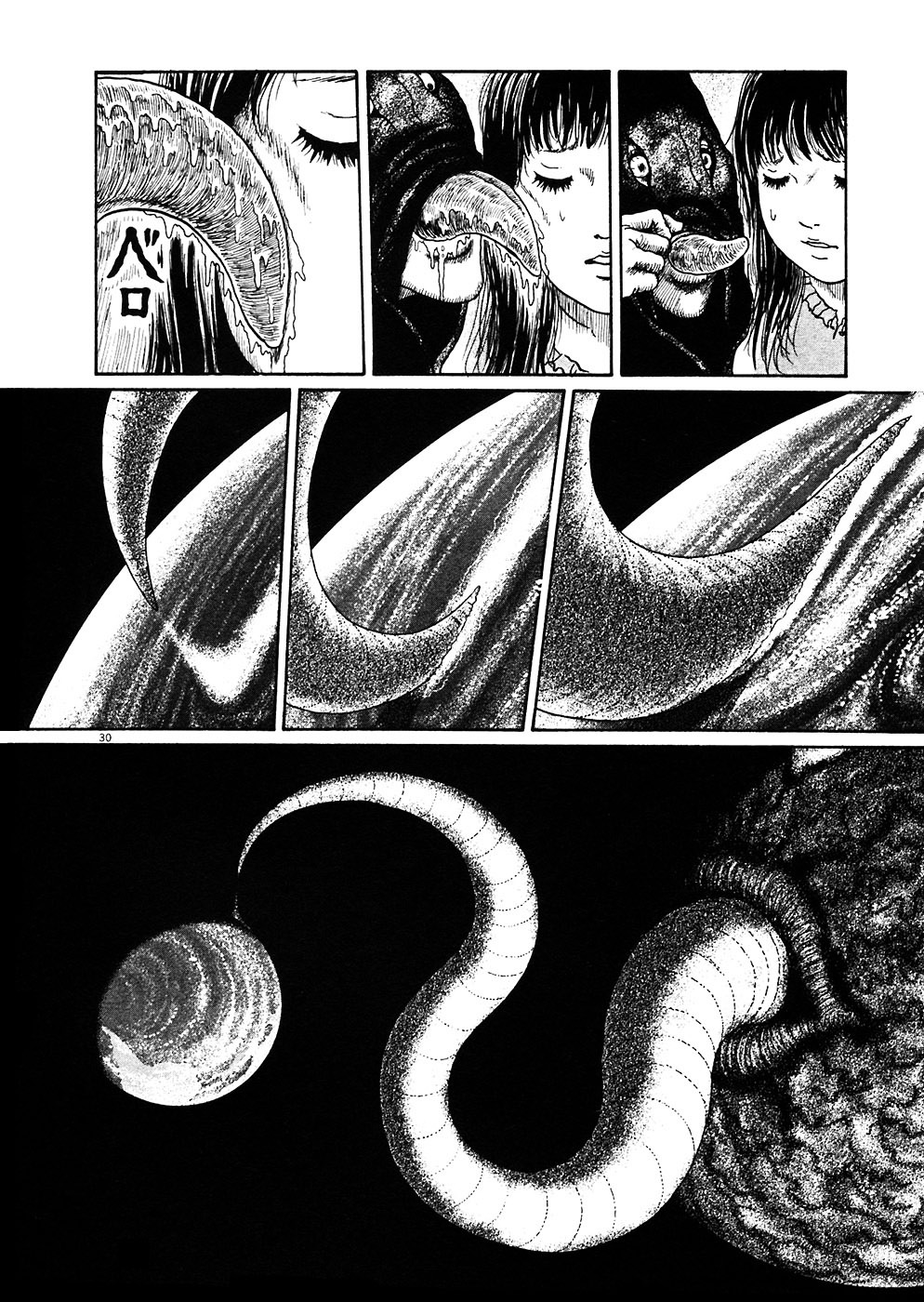 Read Hellstar Remina en Manga Online
