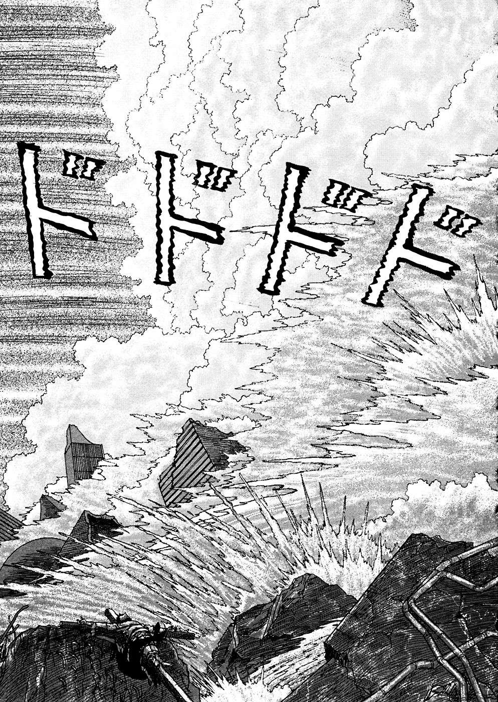 Read Hellstar Remina en Manga Online