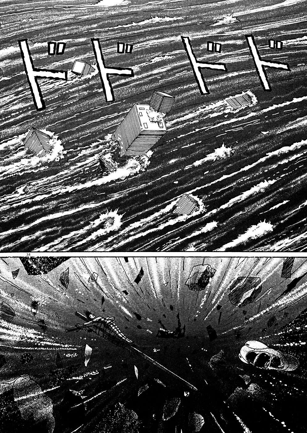 Read Hellstar Remina en Manga Online