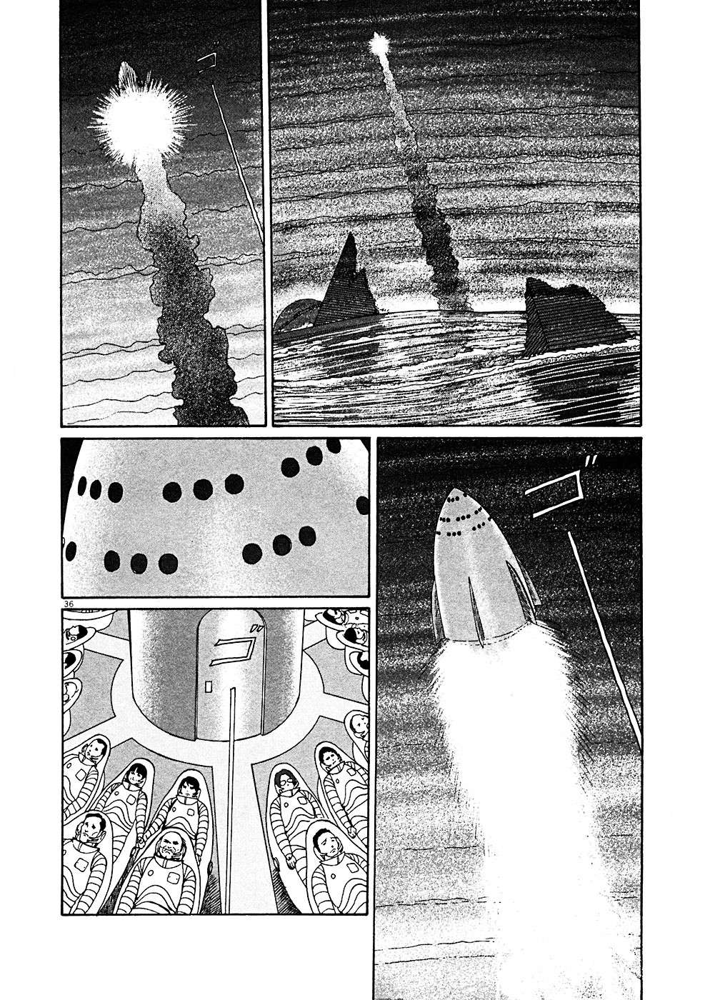 Read Hellstar Remina en Manga Online