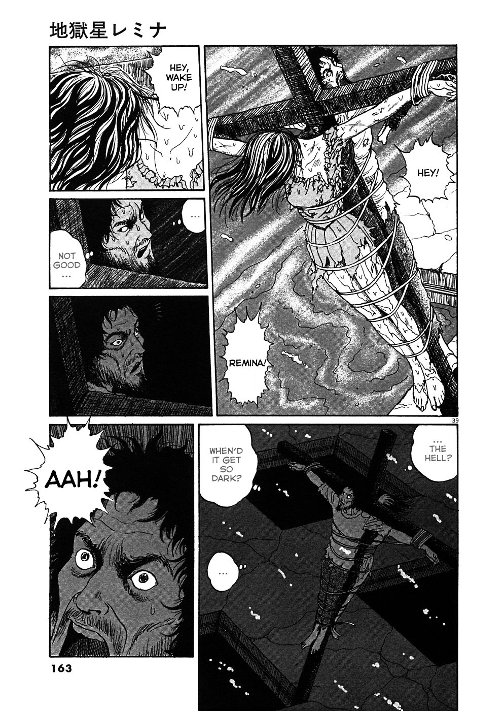 Read Hellstar Remina en Manga Online