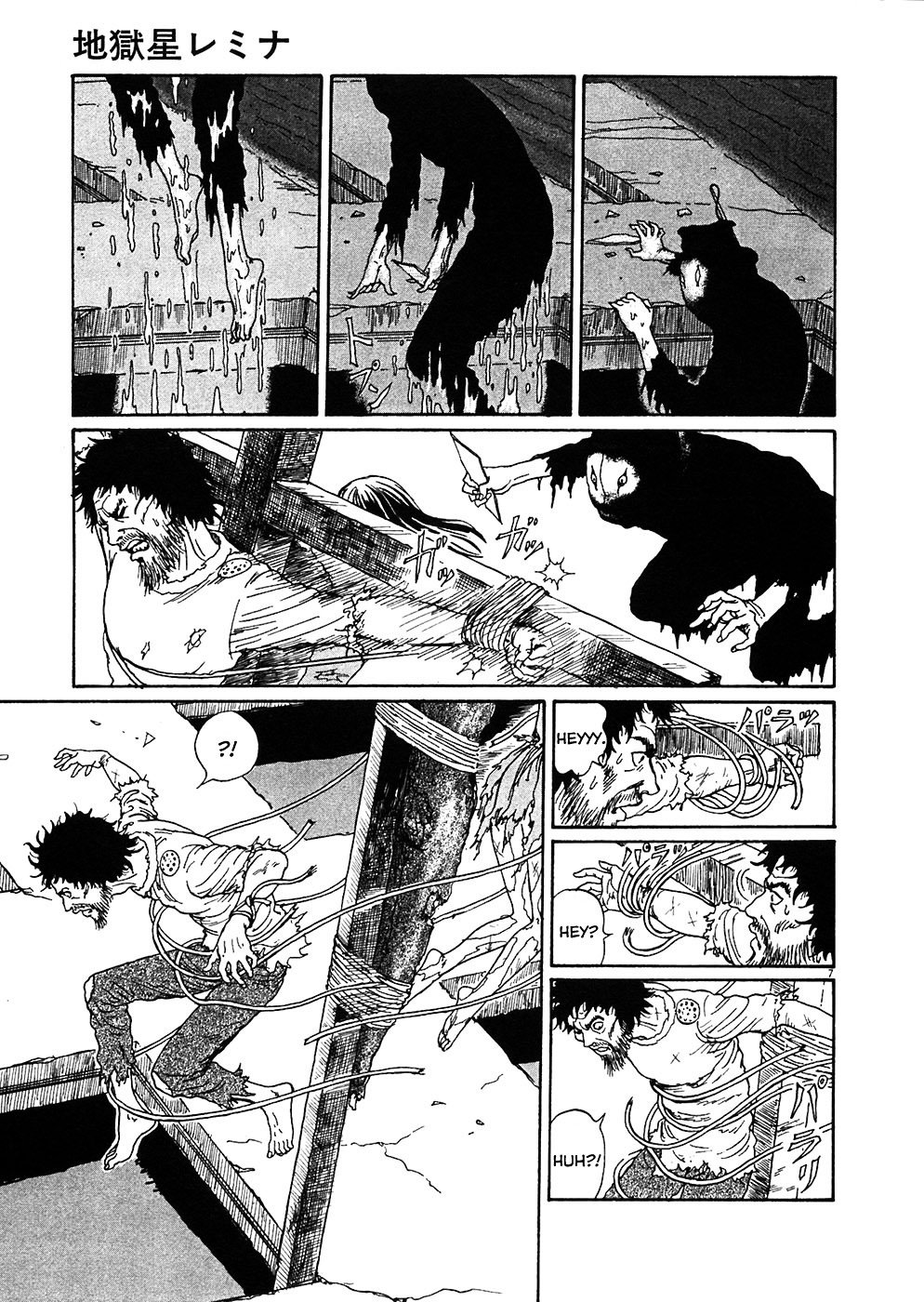Read Hellstar Remina en Manga Online