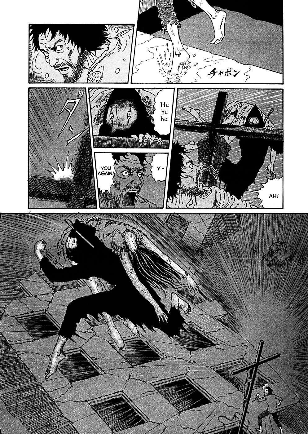 Read Hellstar Remina en Manga Online