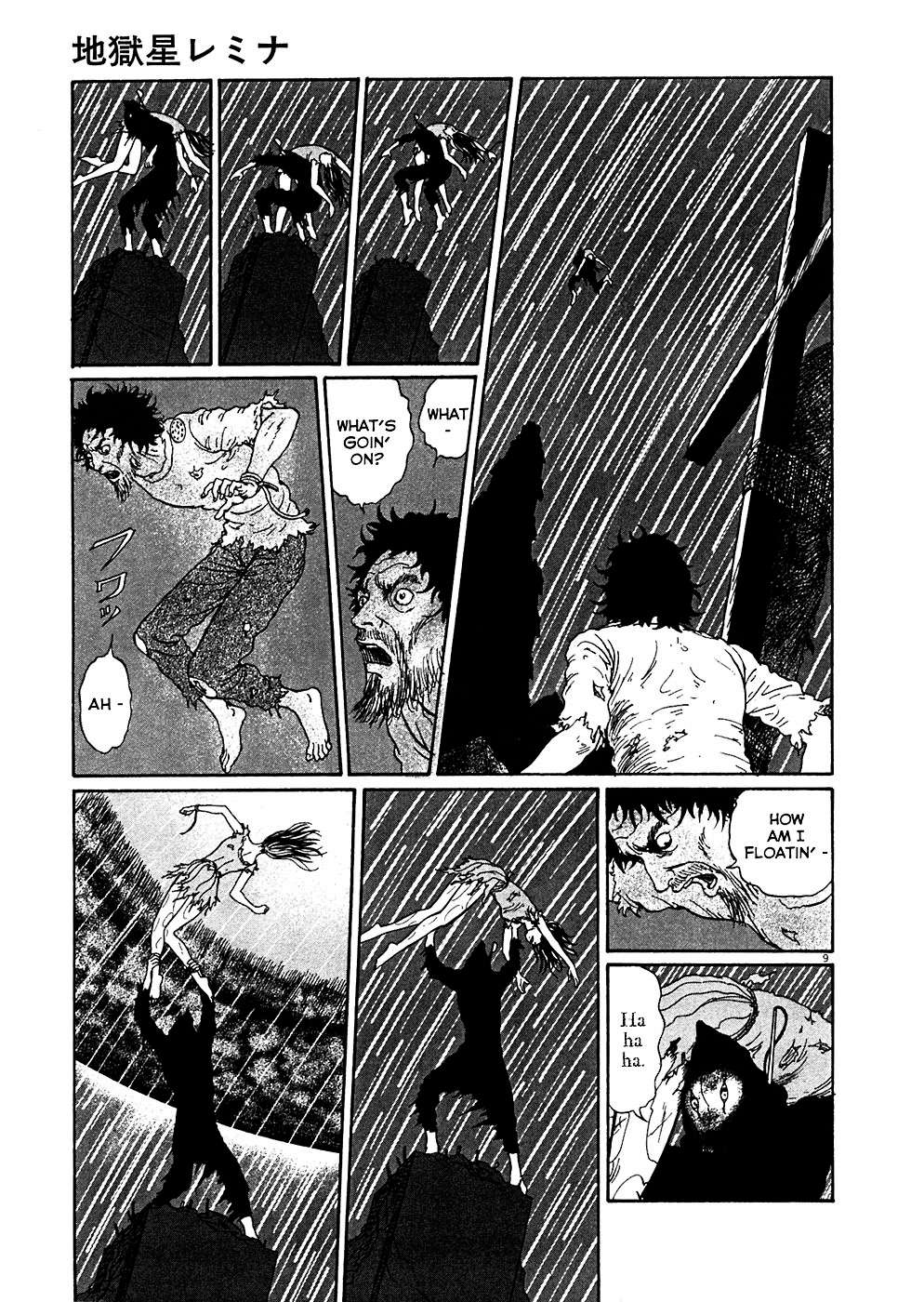 Read Hellstar Remina en Manga Online