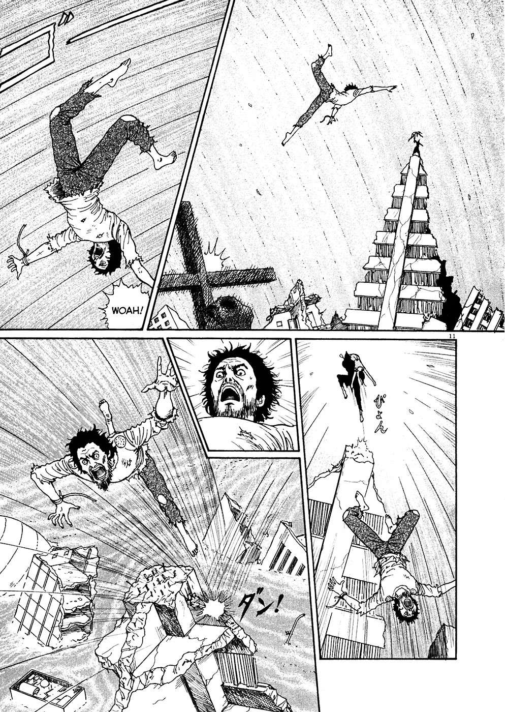 Read Hellstar Remina en Manga Online
