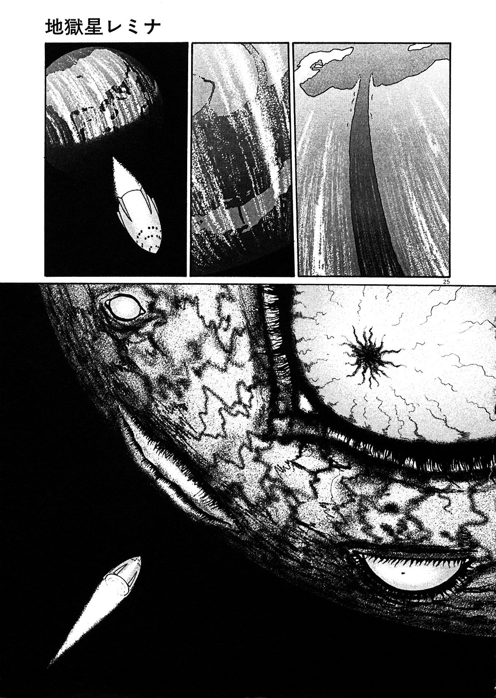 Read Hellstar Remina en Manga Online