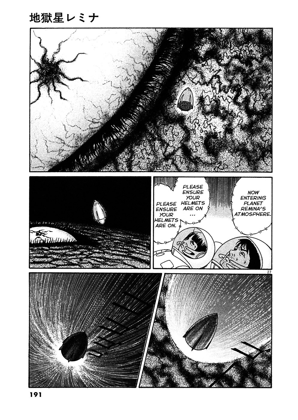 Read Hellstar Remina en Manga Online