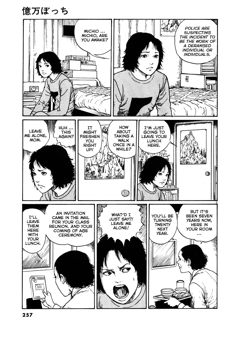 Read Hellstar Remina en Manga Online