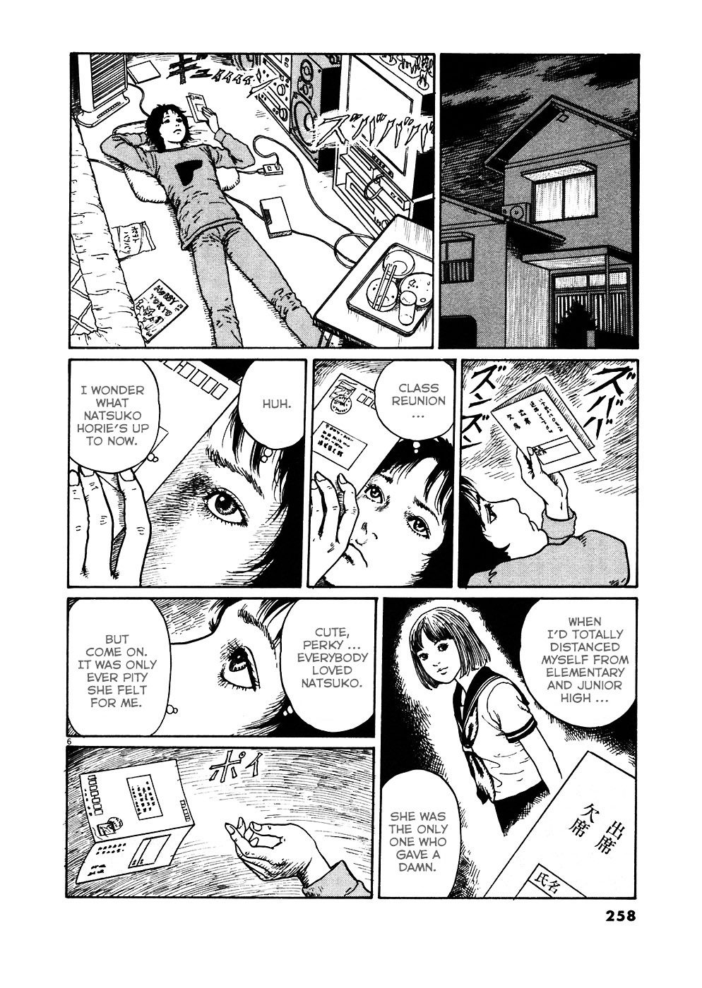 Read Hellstar Remina en Manga Online