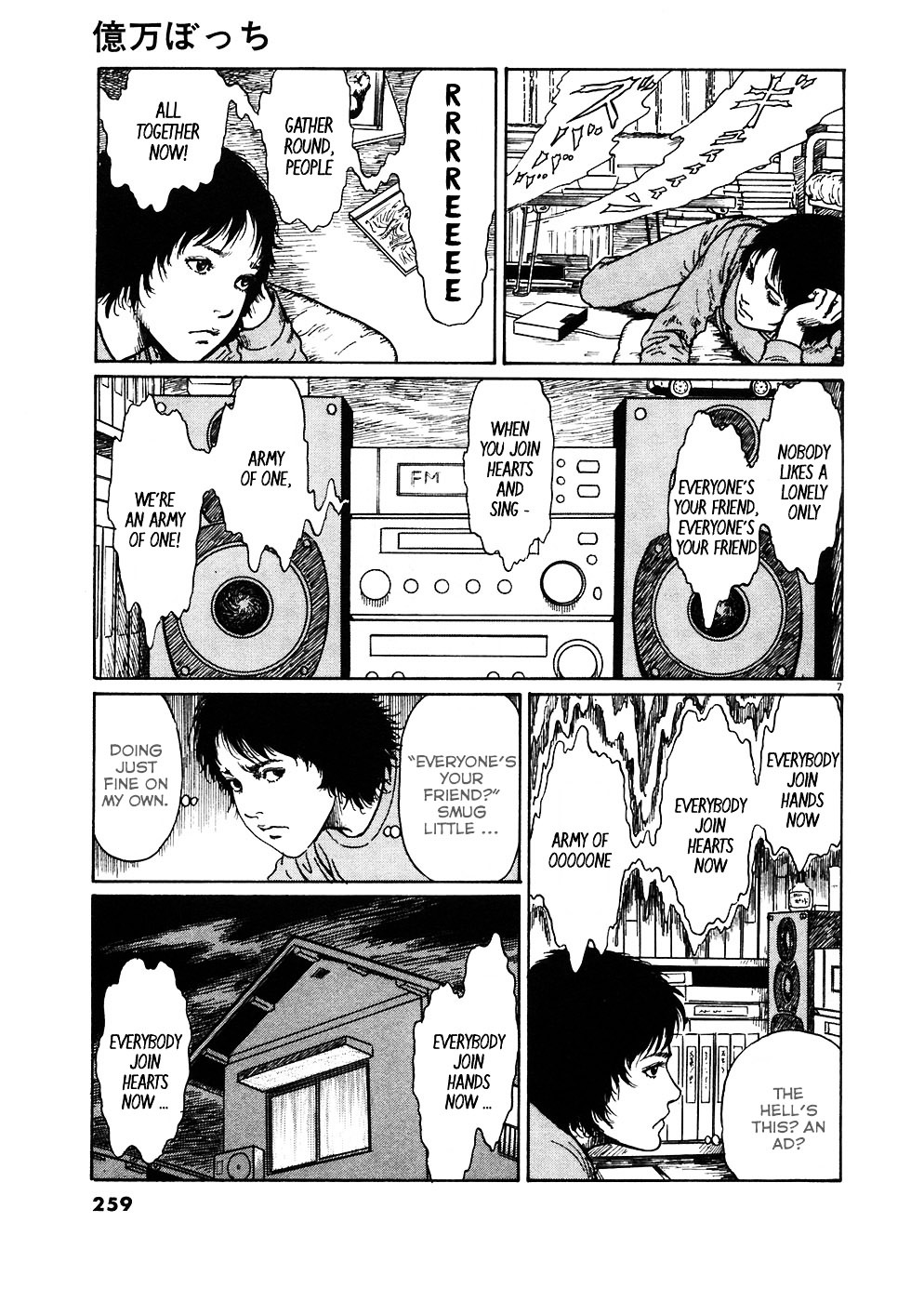 Read Hellstar Remina en Manga Online