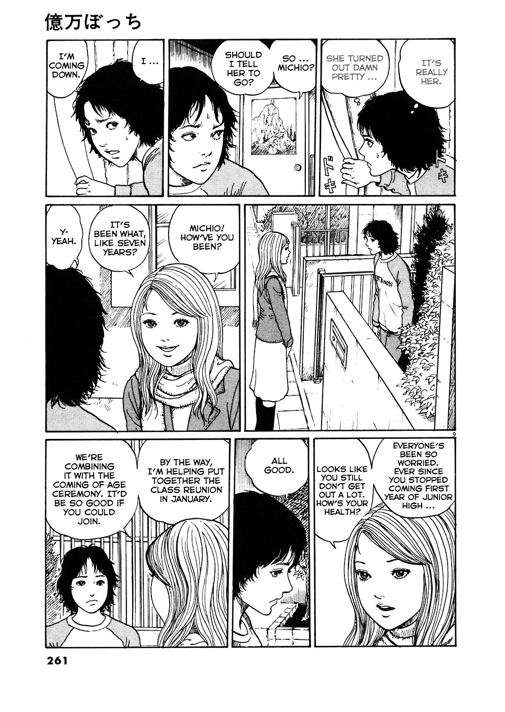 Read Hellstar Remina en Manga Online