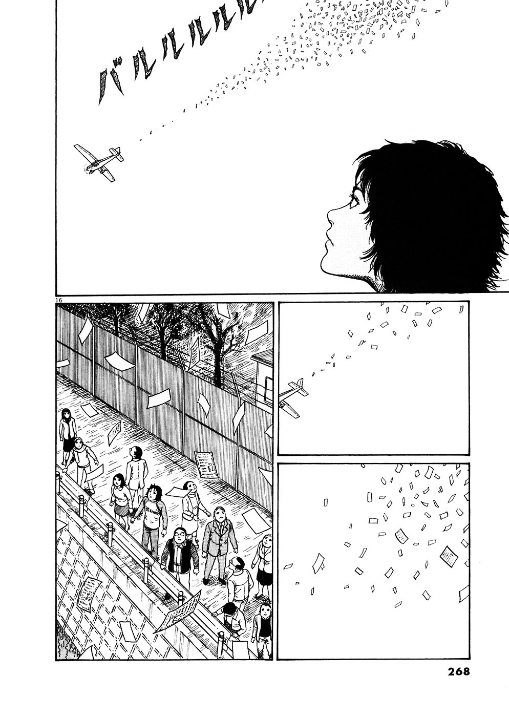 Read Hellstar Remina en Manga Online