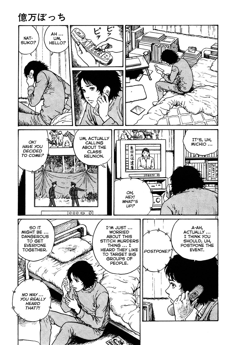 Read Hellstar Remina en Manga Online