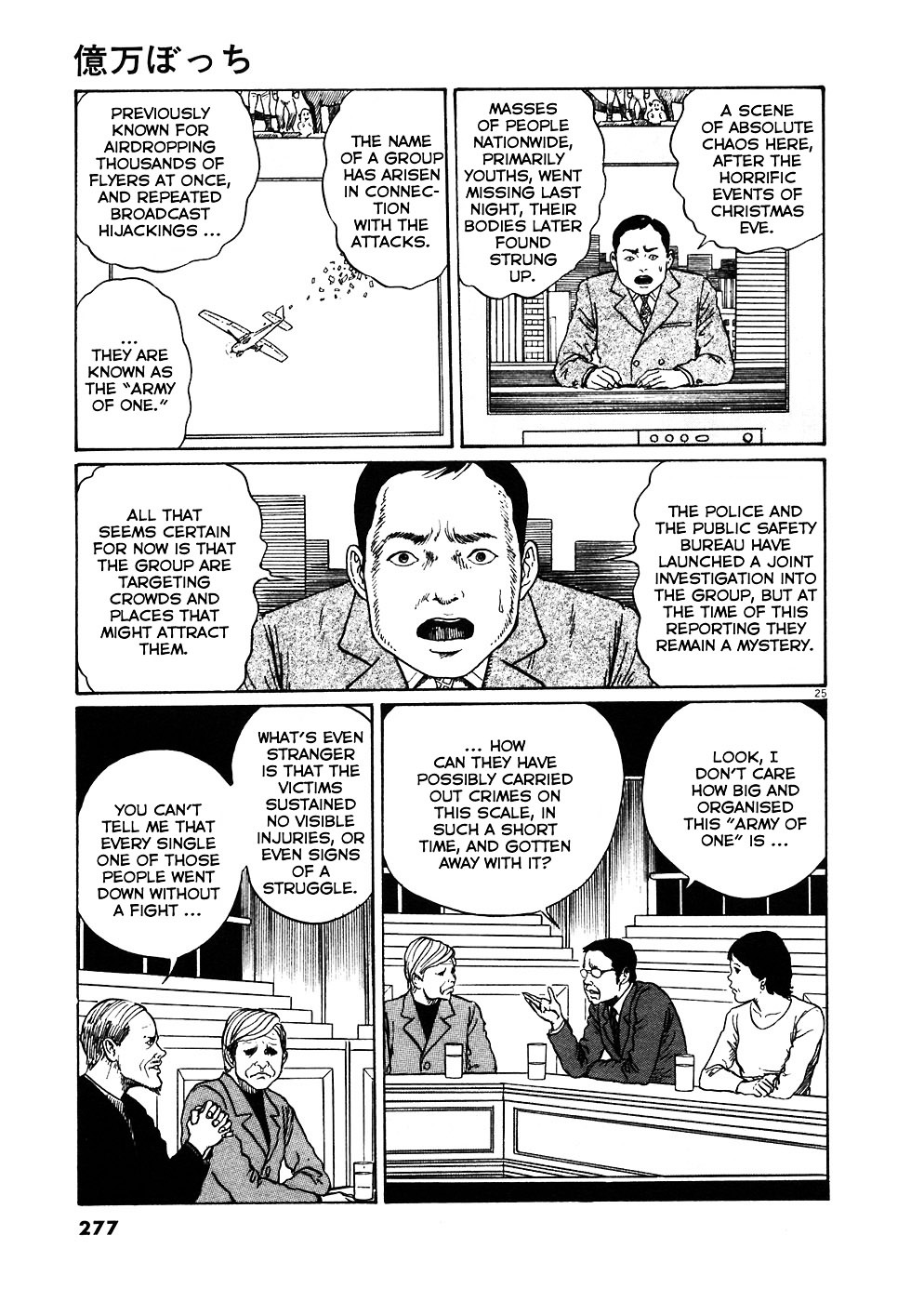 Read Hellstar Remina en Manga Online