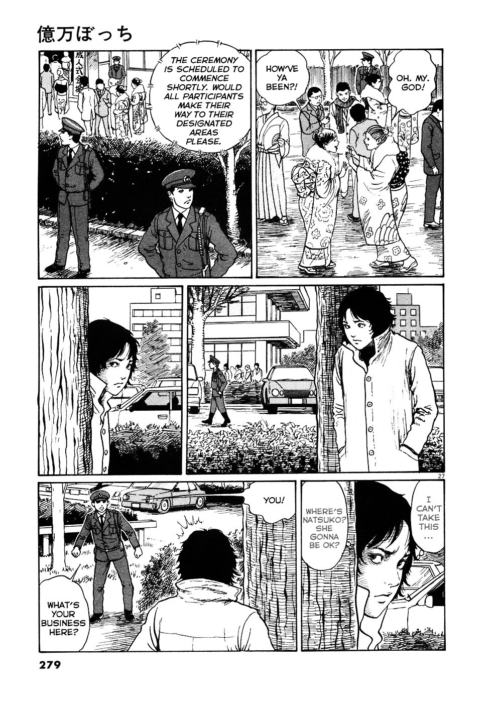 Read Hellstar Remina en Manga Online