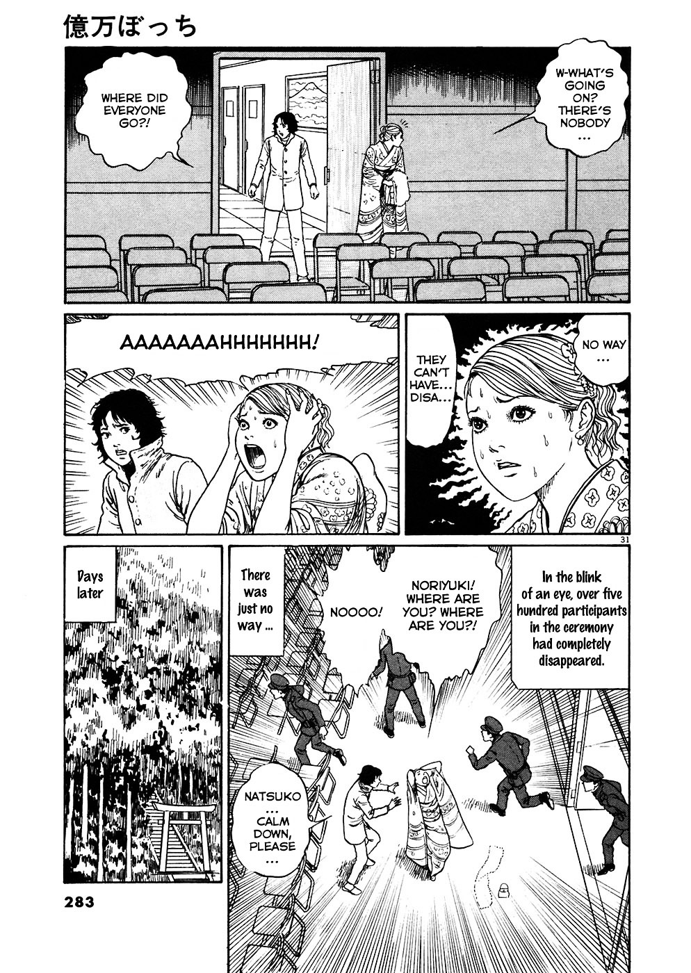 Read Hellstar Remina en Manga Online