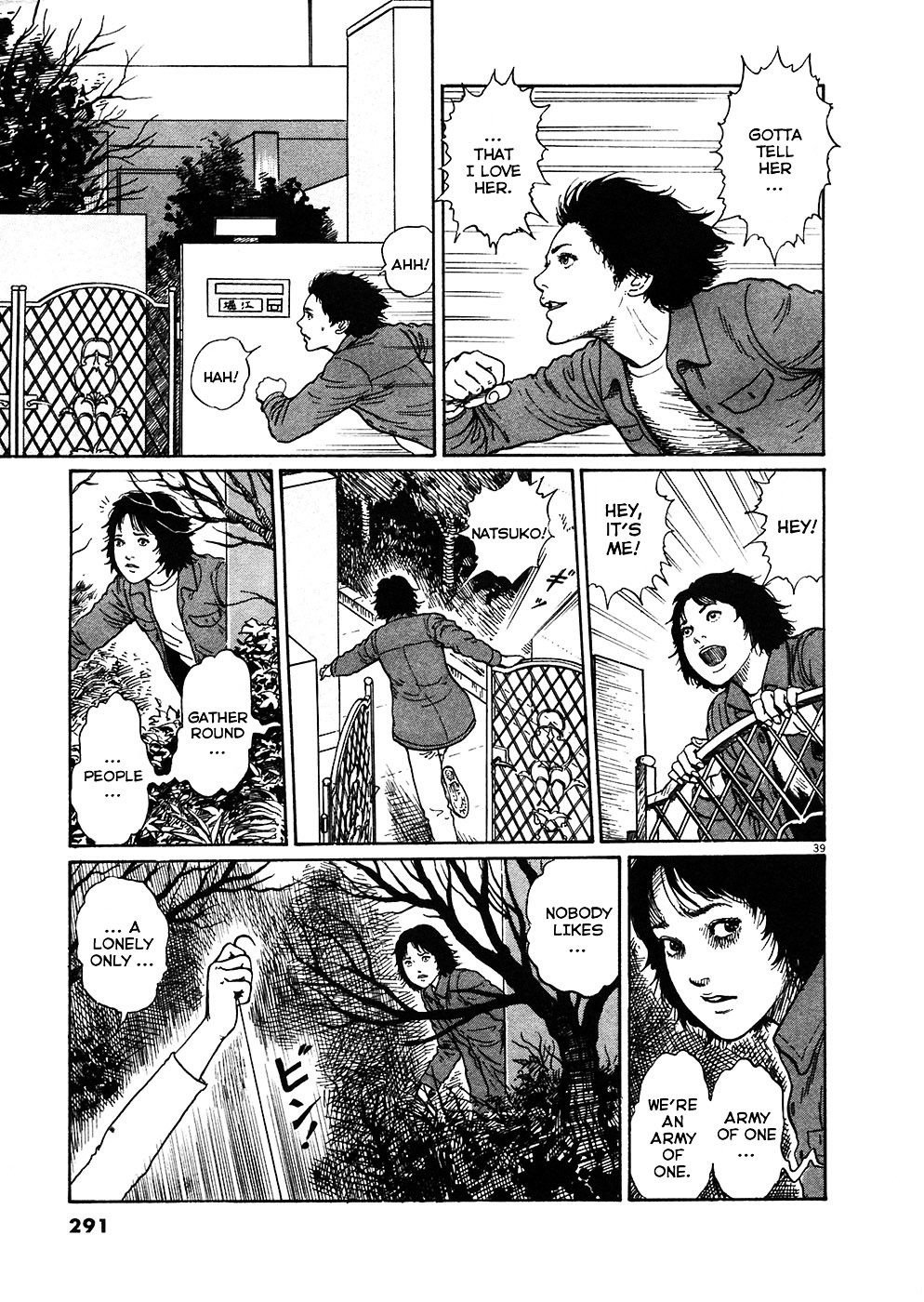 Read Hellstar Remina en Manga Online