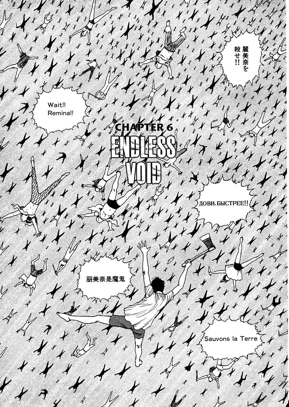 Read Hellstar Remina en Manga Online