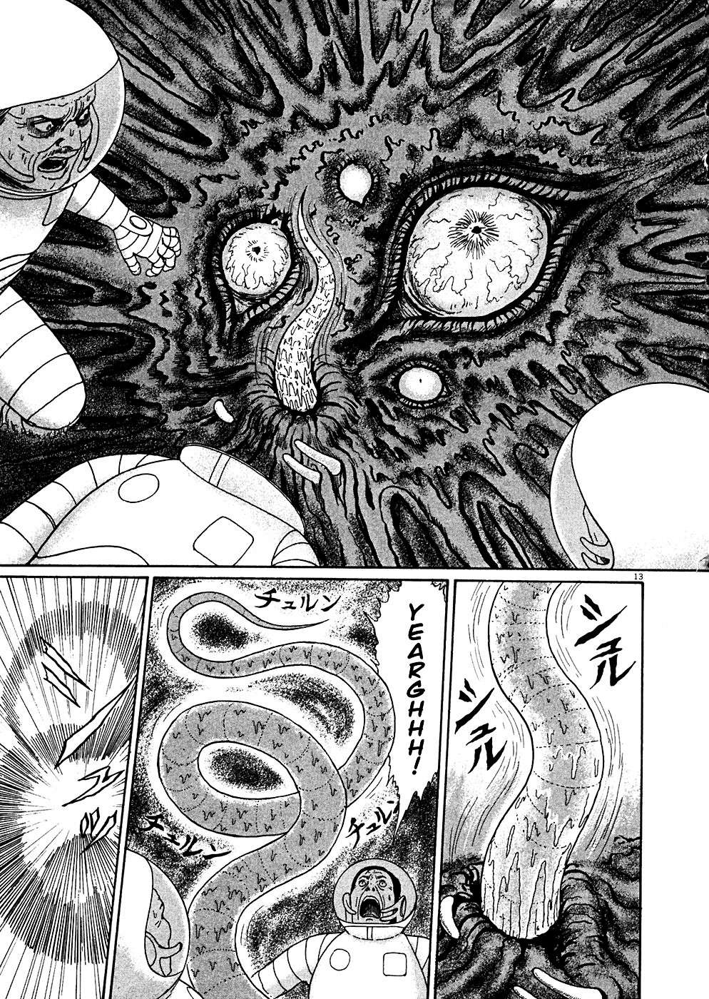 Read Hellstar Remina en Manga Online