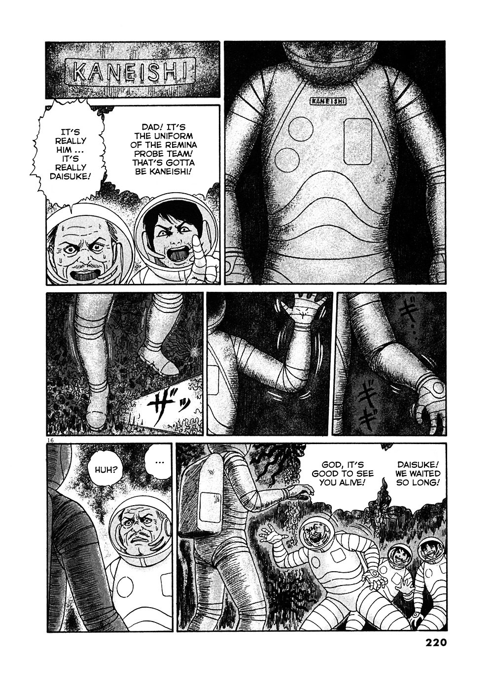 Read Hellstar Remina en Manga Online