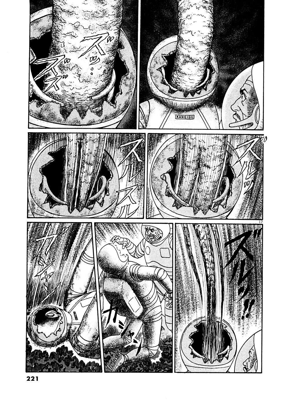 Read Hellstar Remina en Manga Online