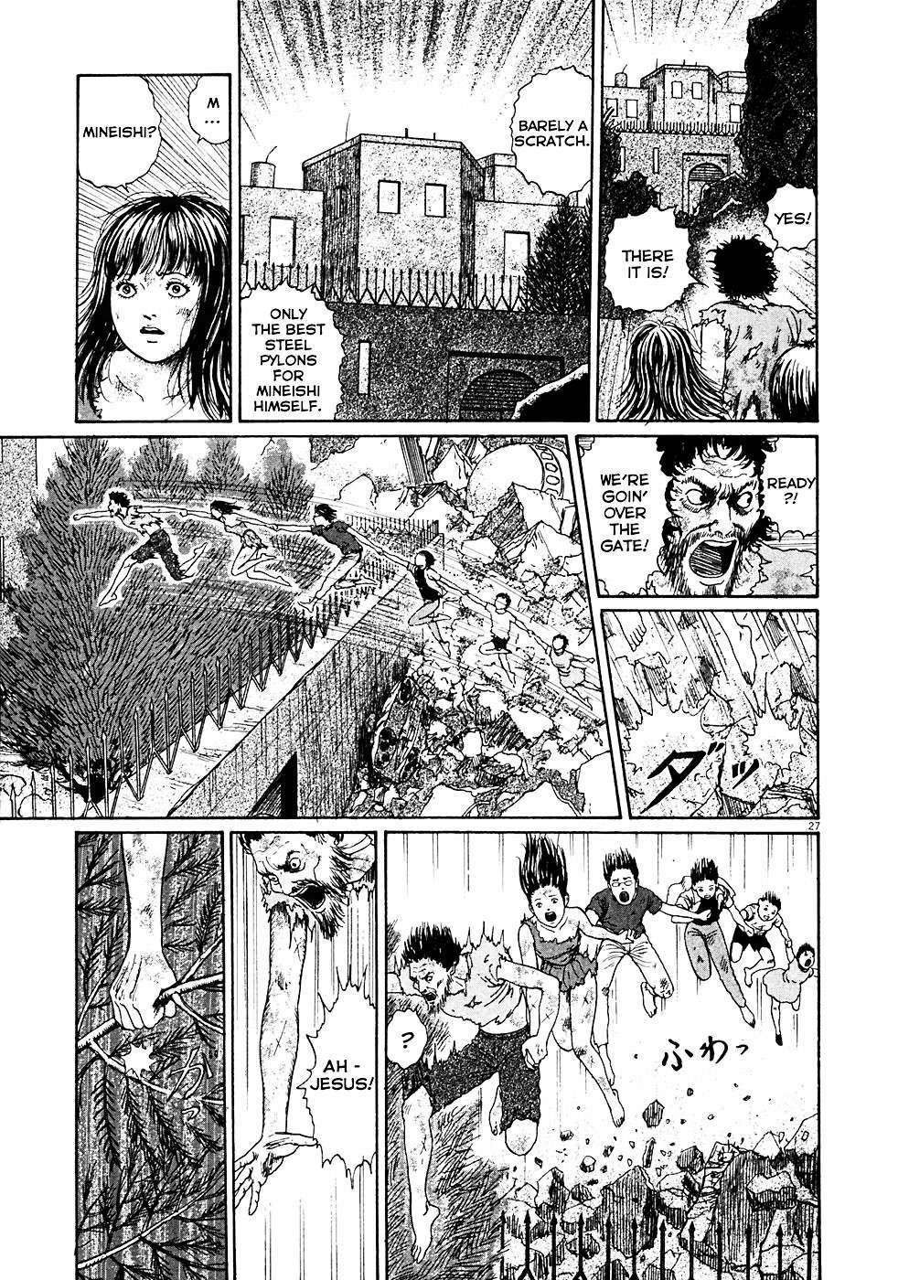 Read Hellstar Remina en Manga Online