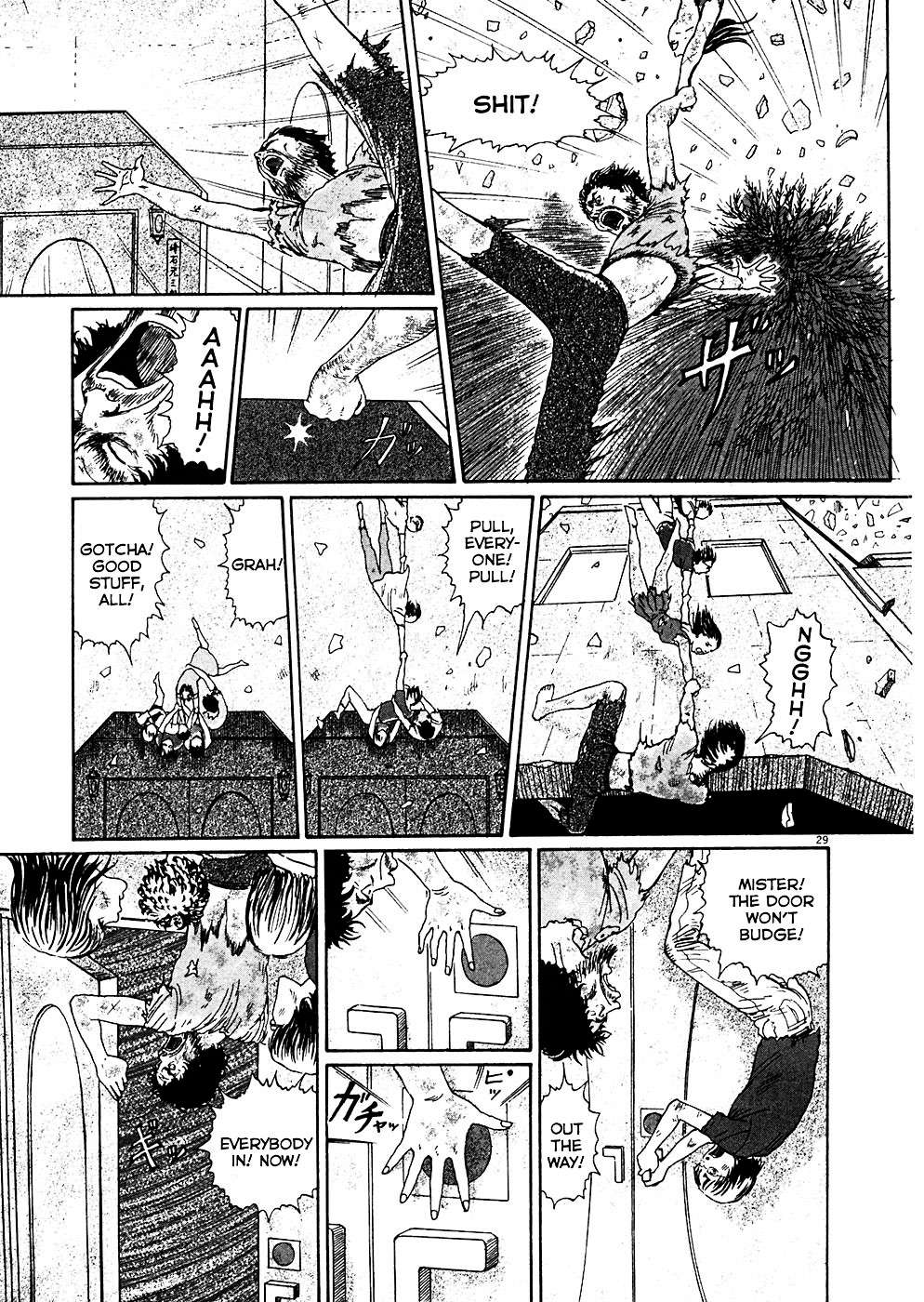 Read Hellstar Remina en Manga Online