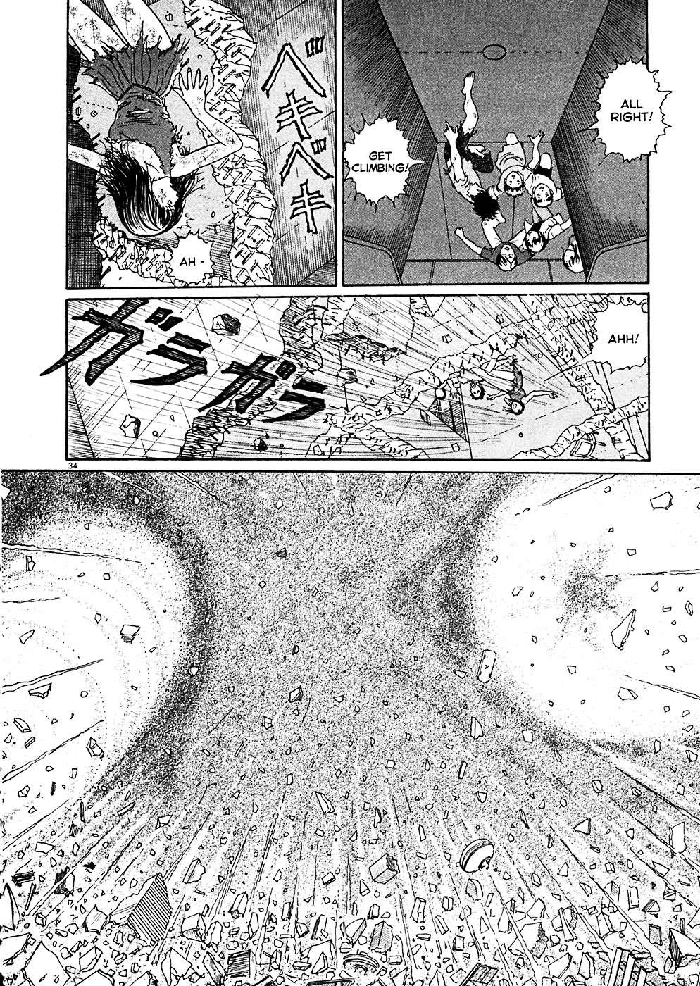 Read Hellstar Remina en Manga Online