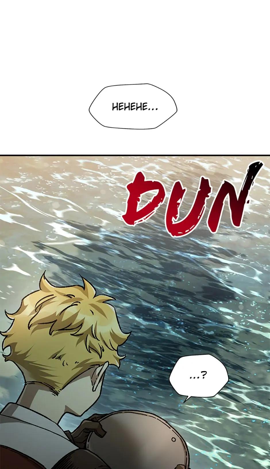 Read Helmut en Manga Online