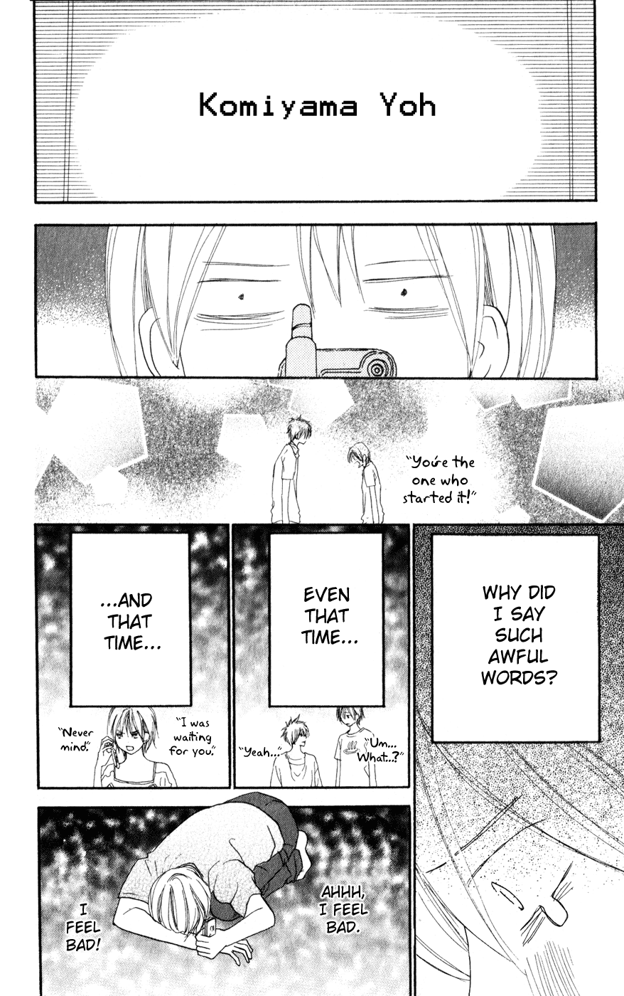 Read High School Debut en Manga Online