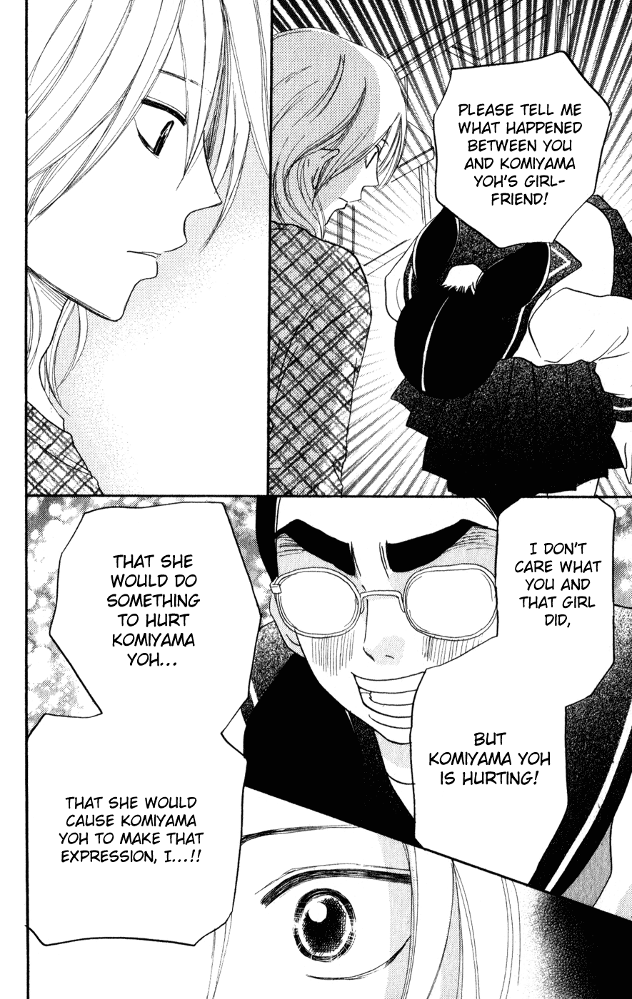Read High School Debut en Manga Online