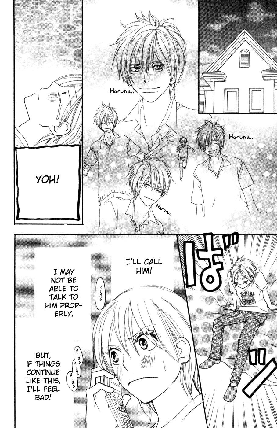 Read High School Debut en Manga Online