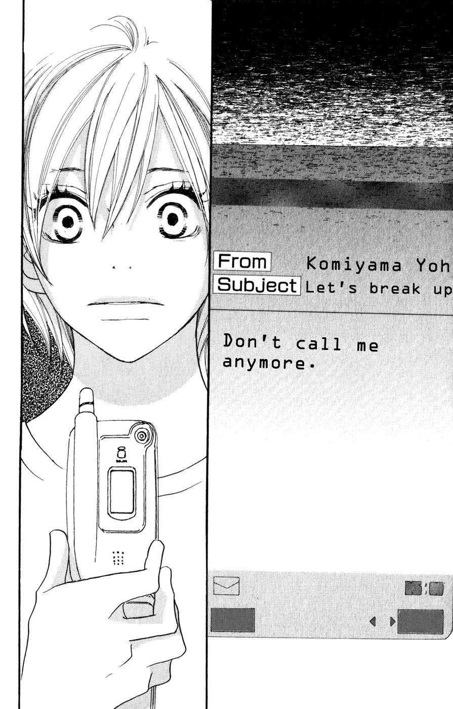 Read High School Debut en Manga Online