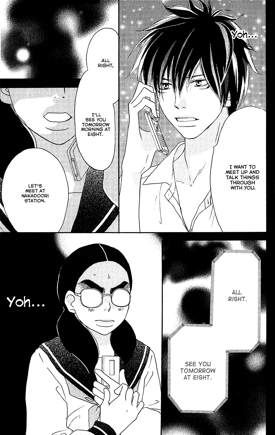 Read High School Debut en Manga Online