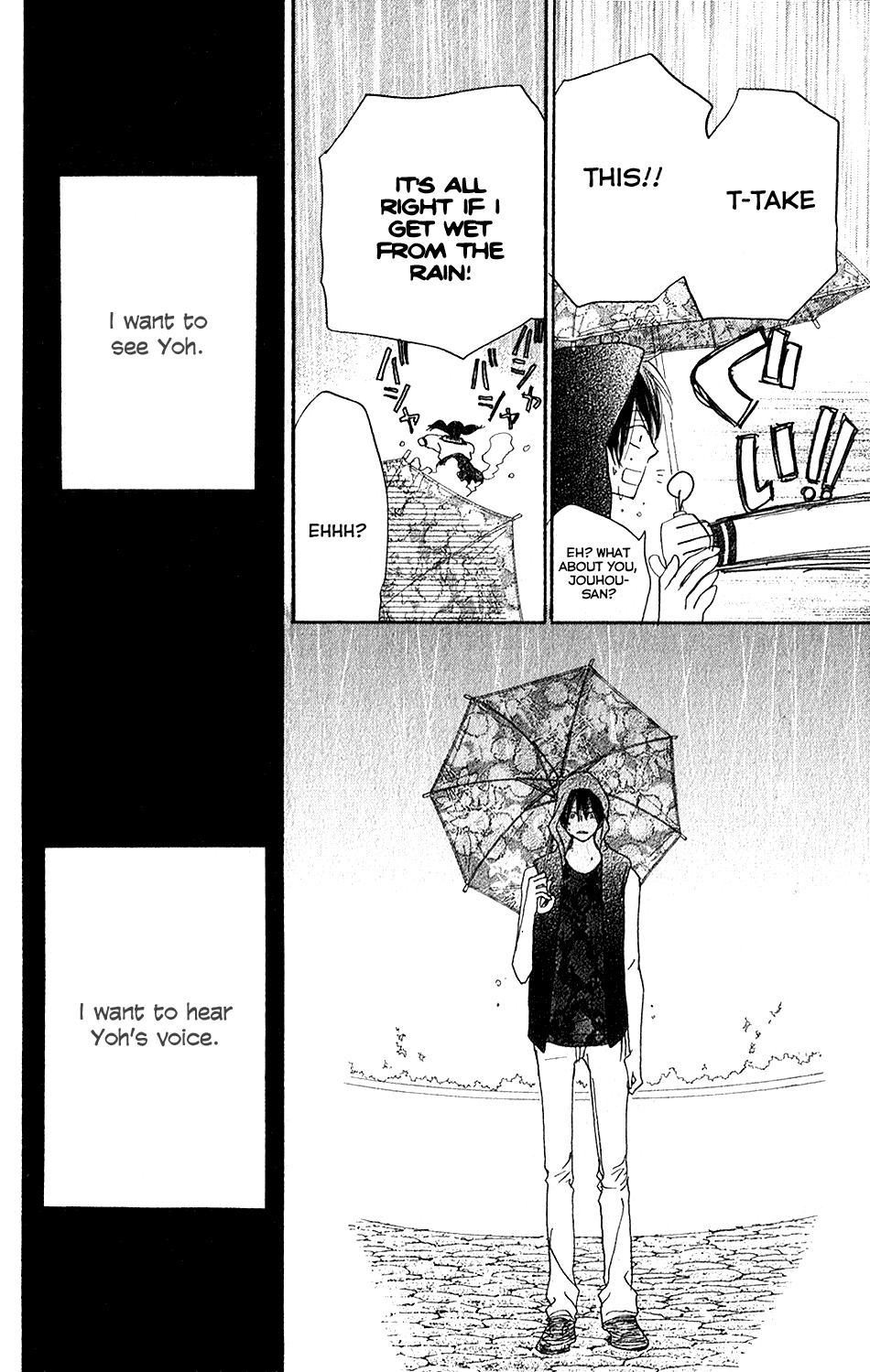 Read High School Debut en Manga Online